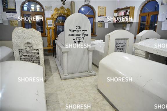 ציון ר' ישראל הבעל שם טוב זי