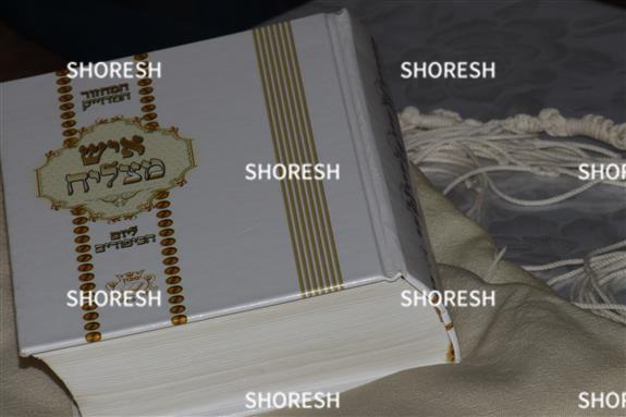 מחזורי תפילה וטלית