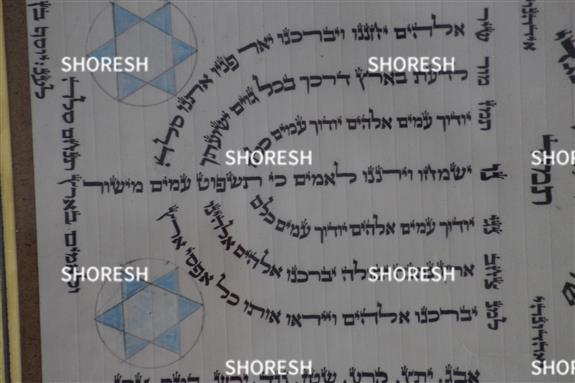 מנורת שיויתי1