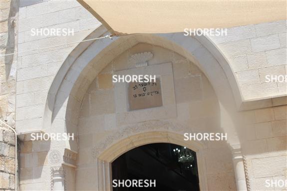 בית כנסת אבוהב12