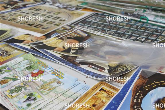 דגלים לשמחת תורה