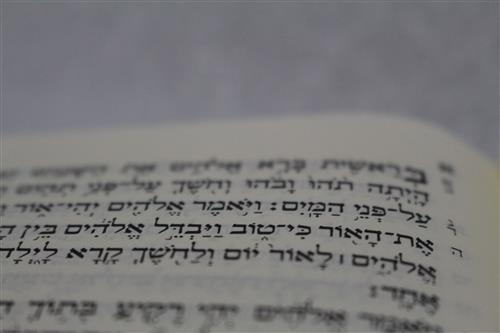 תנ